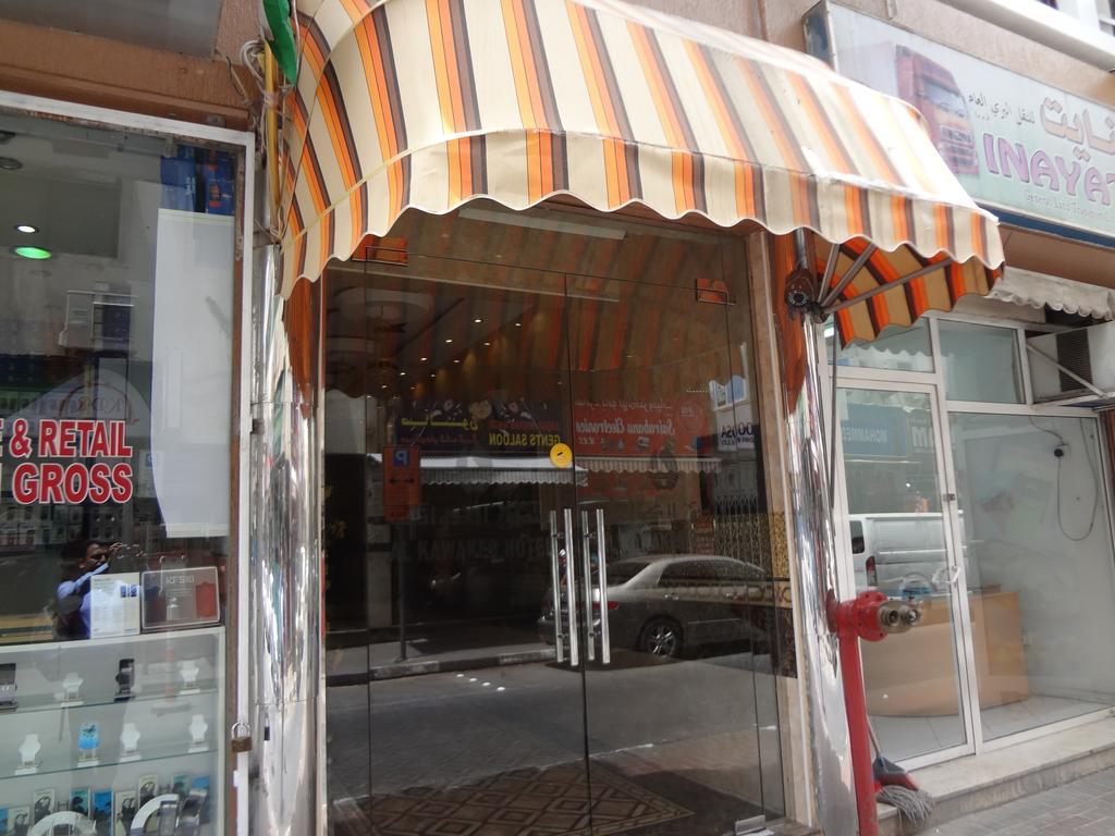فندق الكواكب دبي المظهر الخارجي الصورة