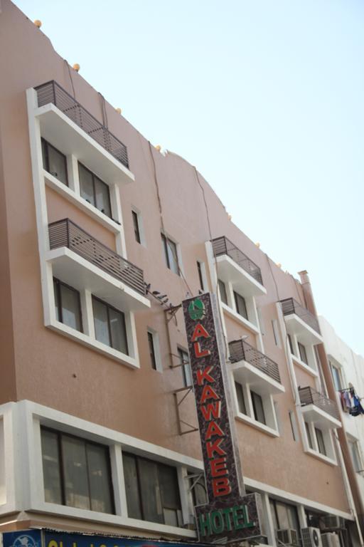 فندق الكواكب دبي المظهر الخارجي الصورة